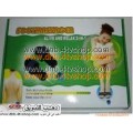 شبشب طبى و مساج نبضات للجسم foot massager 